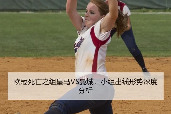 ou-guan-si-wang-zhi-zu-huang-ma-man-cheng-xiao-zu-chu-xian-xing-shi-shen-du-fen-xi-2-207.jpg